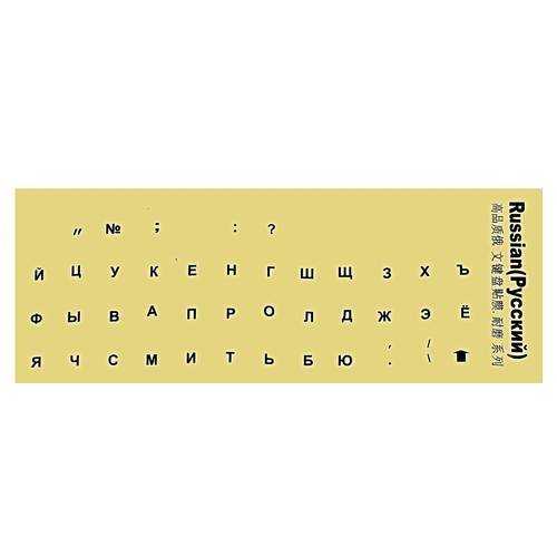 Russian Keyboard Stickers for Computer Keyboard Laptops